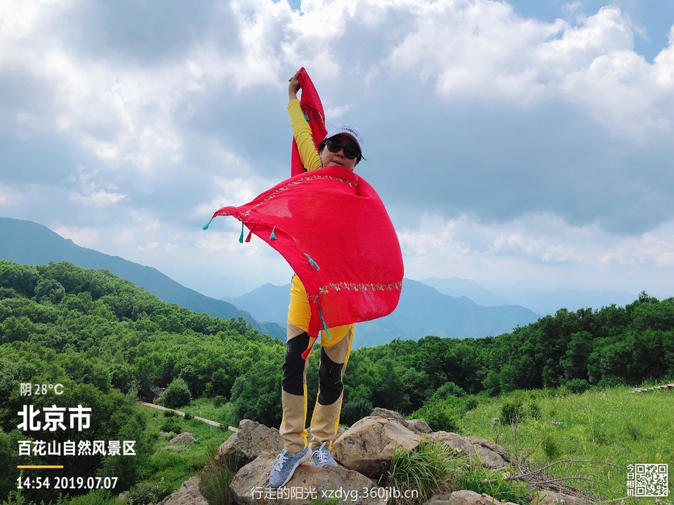 mmexport1562506753450