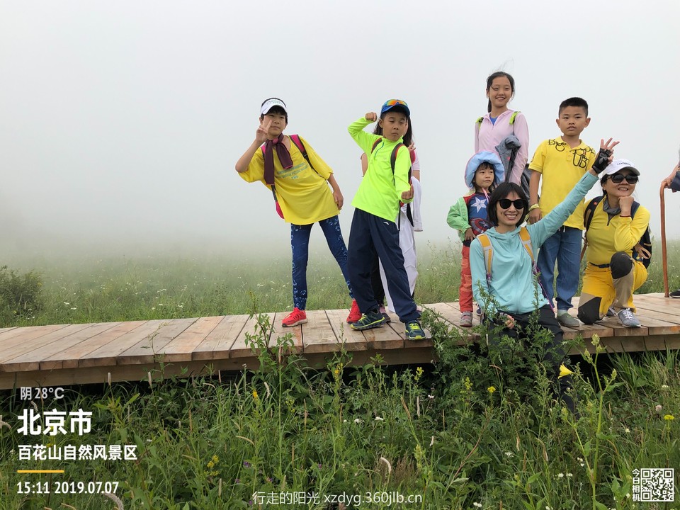 mmexport1562506794415