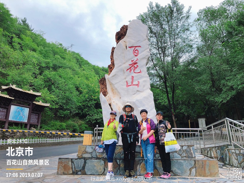 mmexport1562506813474