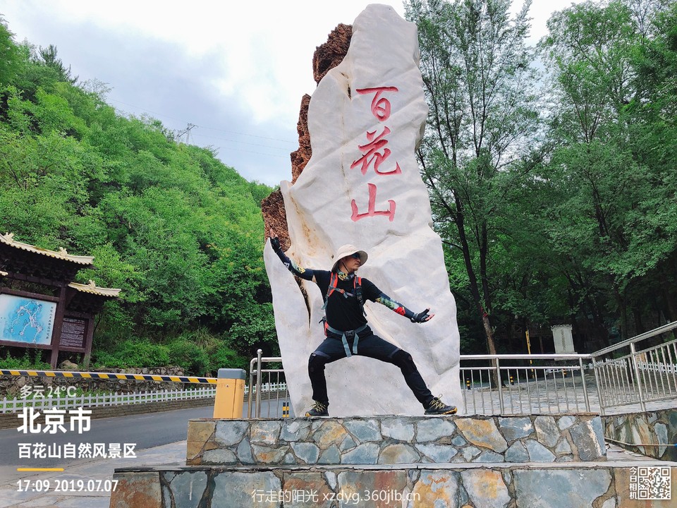 mmexport1562506826600