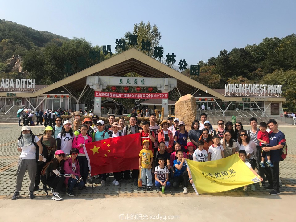 mmexport1570068540048