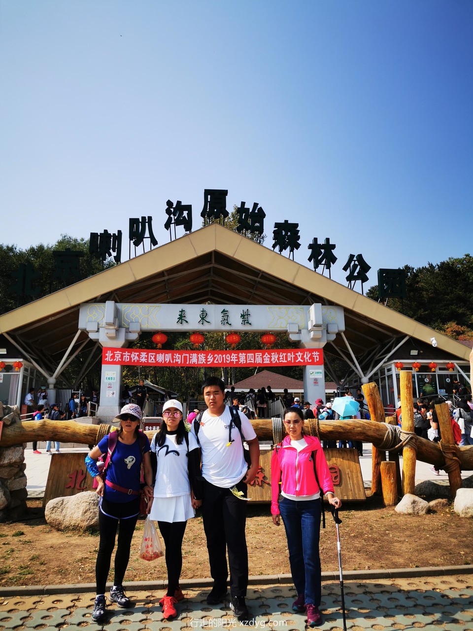 mmexport1570073034862