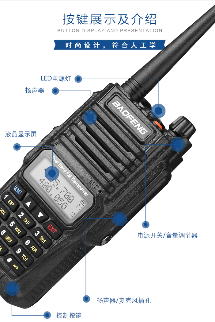 宝锋baofeng宝峰bfuv9rplus防水对讲机船用甚高频双段手持机15w大功率