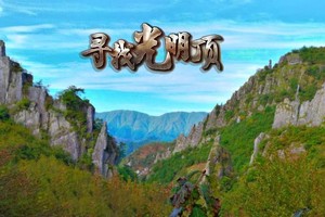 [4.25高山杜鹃]穿越时空之旅-徒步搁船尖高山草甸,问鼎万亩杜鹃花开