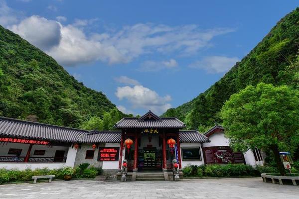 [特价活动] 5.19徒步天子地 探幻境溶洞 发呆深奥古村