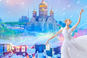 春节「中俄冰雪奇缘」2.18-2.24中俄风情奇遇/雪乡到海参崴，海鲜俄餐与海湾灯塔的浪漫之旅