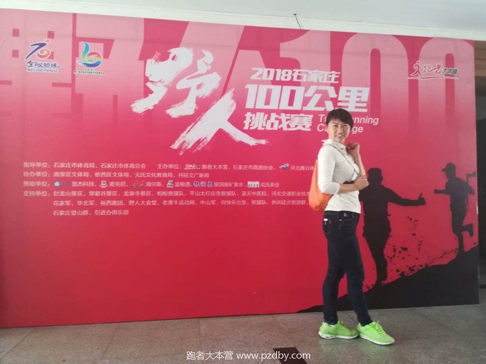 领取参赛物品处