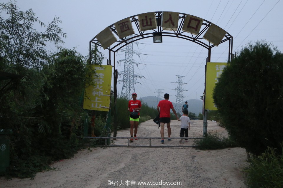 微信图片_20200801193047