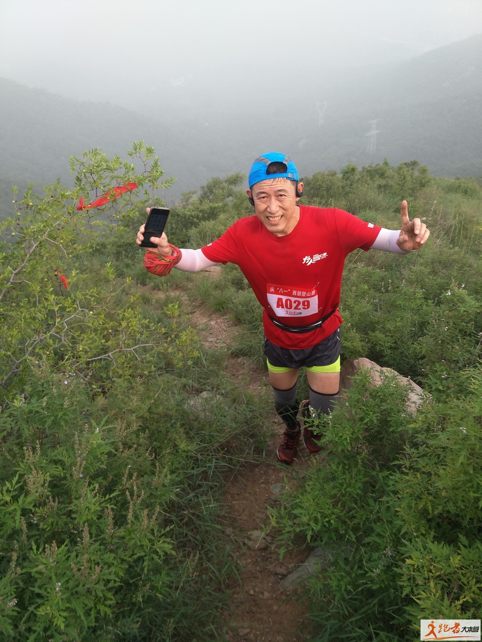 微信图片_20200801203456