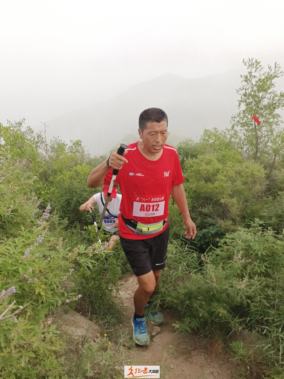 微信图片_20200801204143