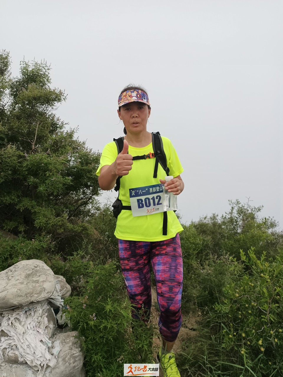 微信图片_20200801204344