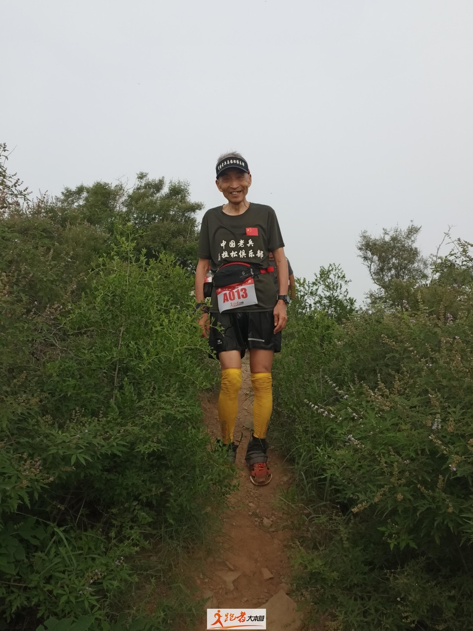 微信图片_20200801204831