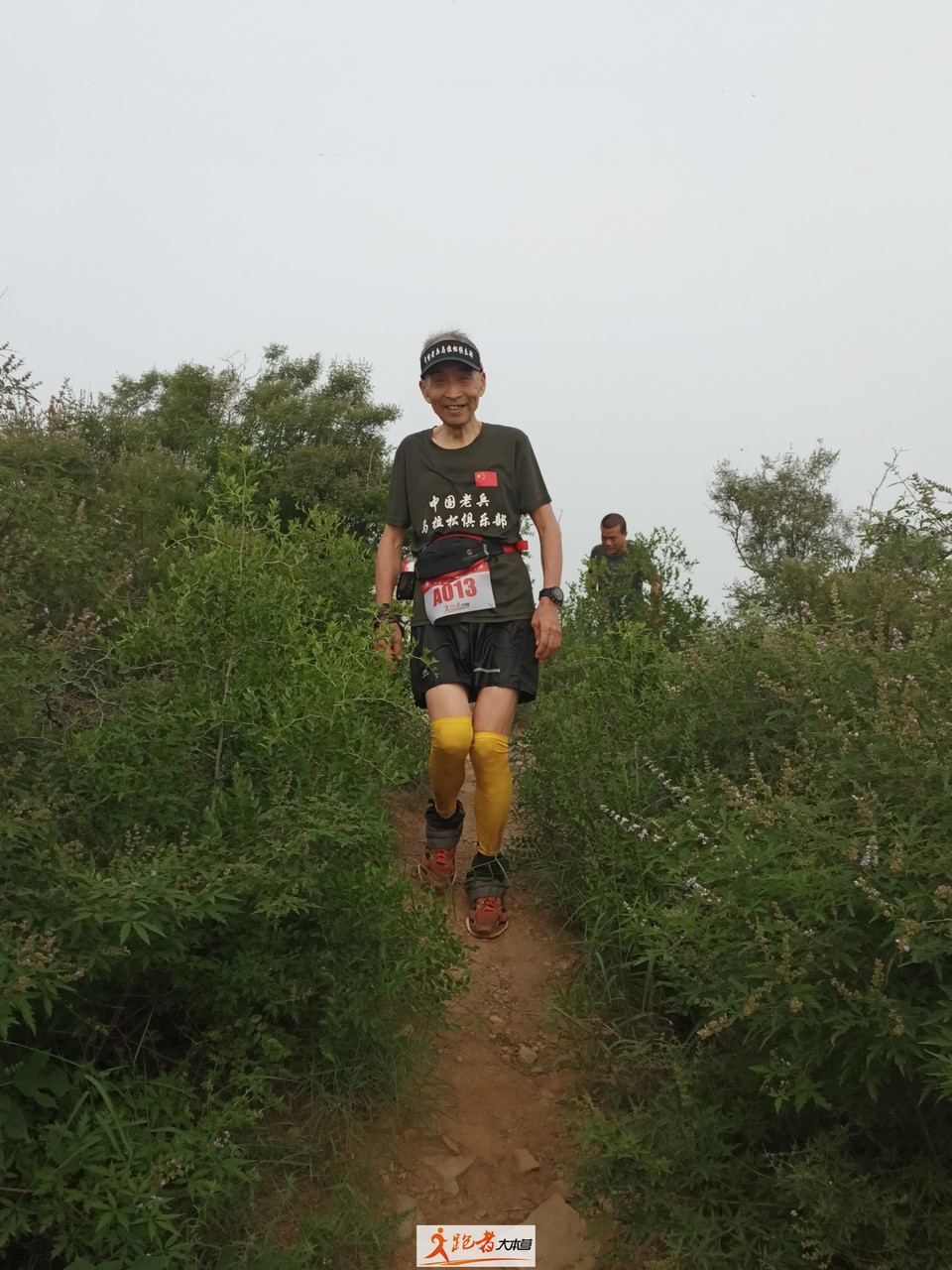 微信图片_20200801204838