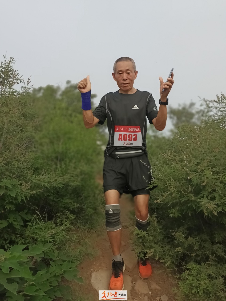 微信图片_20200801204857