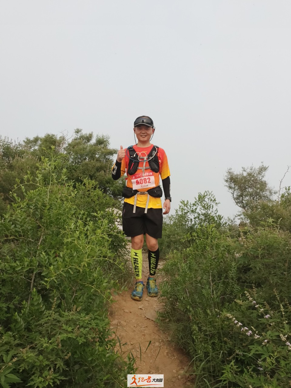 微信图片_20200801204945