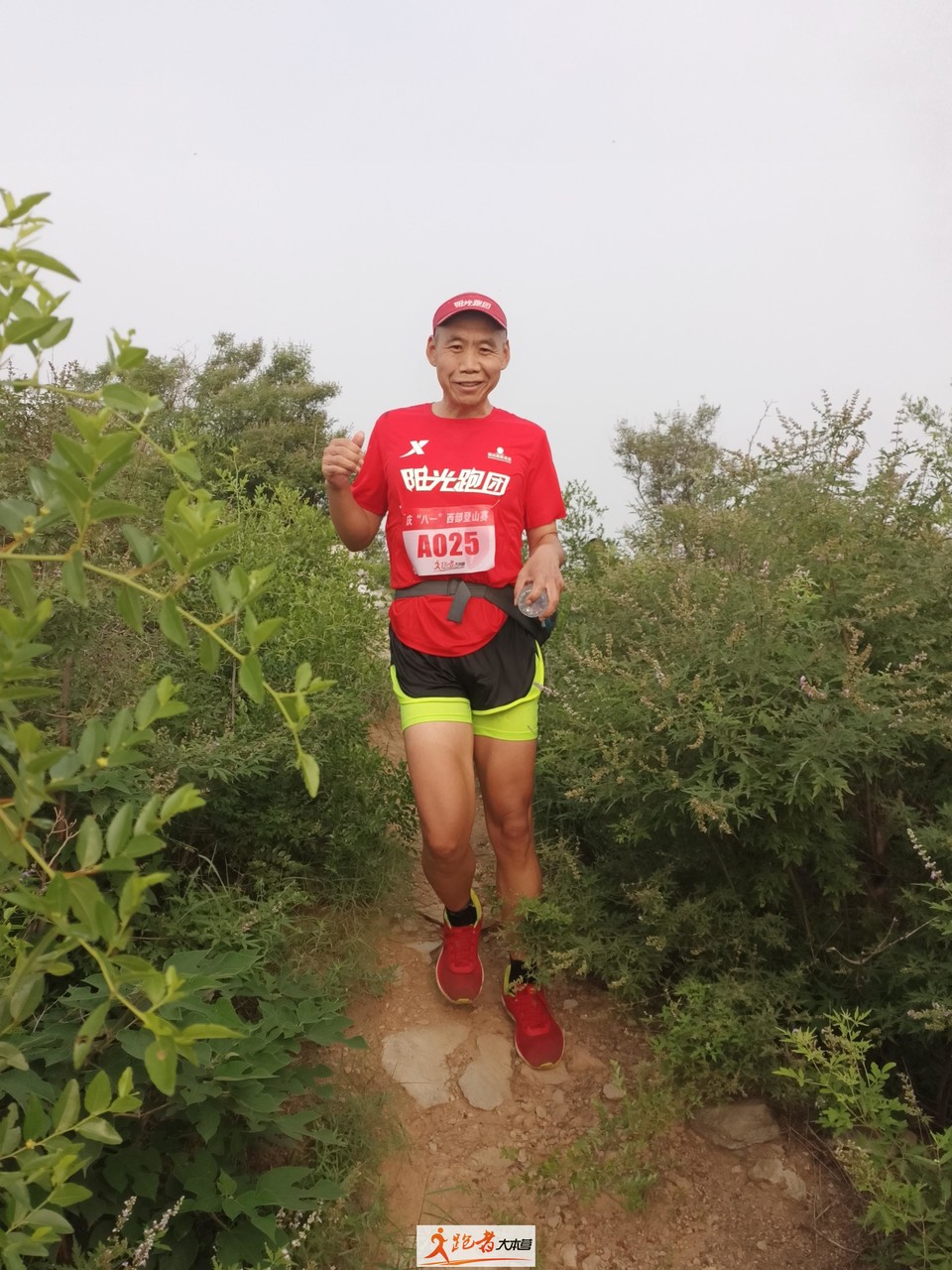 微信图片_20200801205259