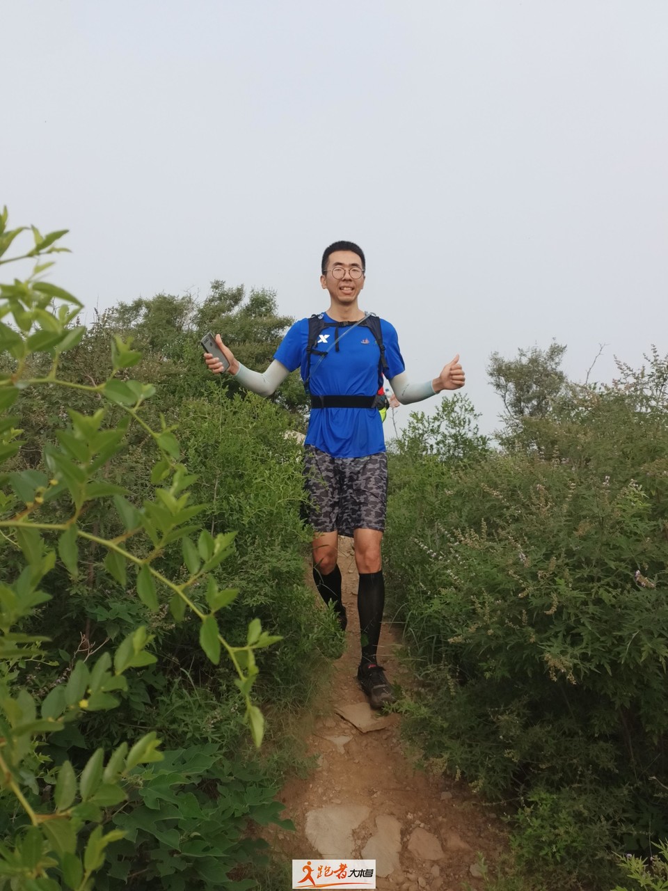 微信图片_20200801205306