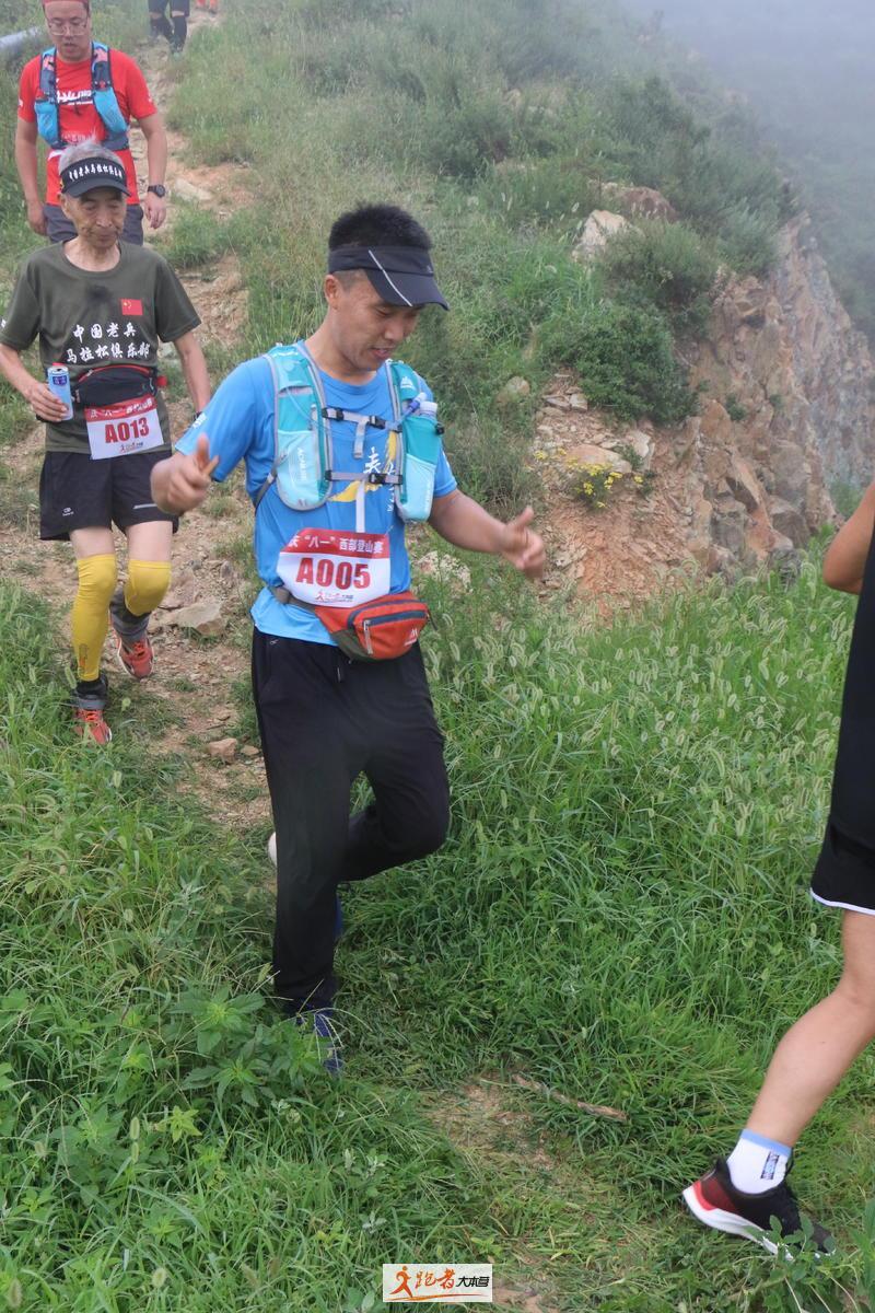 微信图片_20200801195629