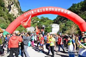 “全城热练”行走太行—石家庄市全民健身旅游登山节（五岳寨站）