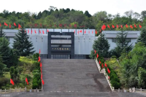 “2023涉县红色运动会”竞赛规程