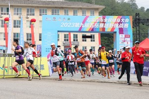 跟踪器押金|2024第十届五岳寨50KM越野挑战赛