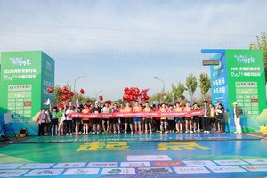 2025“陉马·行”半程马拉松（团报）