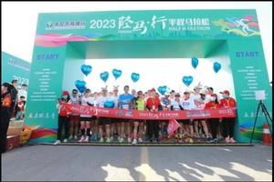 2024井陉农商行杯“陉马·行”半程马拉松急救跑者证书