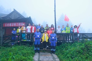 2025第十一届五岳寨越野挑战赛-志愿者报名