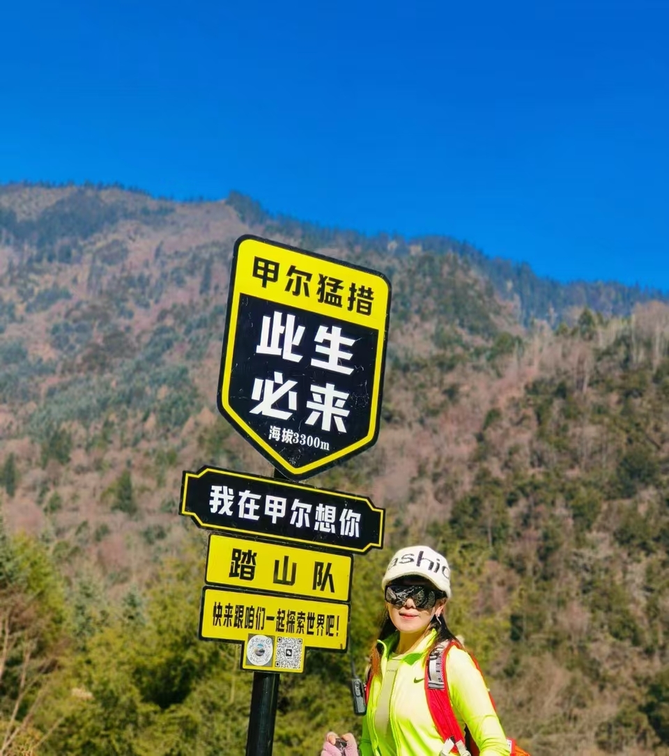 微信图片_20241225153529