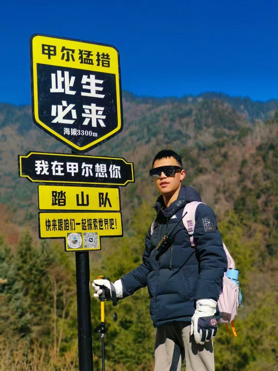 微信图片_20241225153550