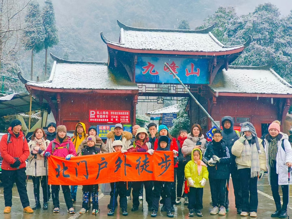 微信图片_20241225153456