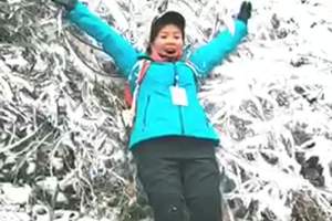 娘子岭活动视频