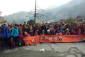 12.12娘子岭活动