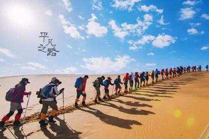 【腾格里沙漠】2020全年排期:“五湖连穿”徒步活动(适宜7-60岁朋友参加)