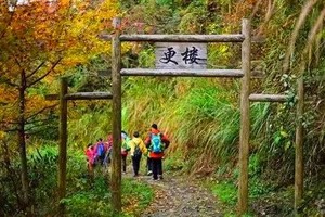 【嵊州秋色·小众线路】12.6徒步绍兴更楼贵门红枫古道，赏绍北秋日风光，览南山湖全景~