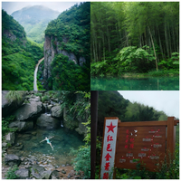 9.5徒步野猫岭古道，探秘富阳小“雁荡”，体验溪涧清澈“玻璃水”、古村落文化