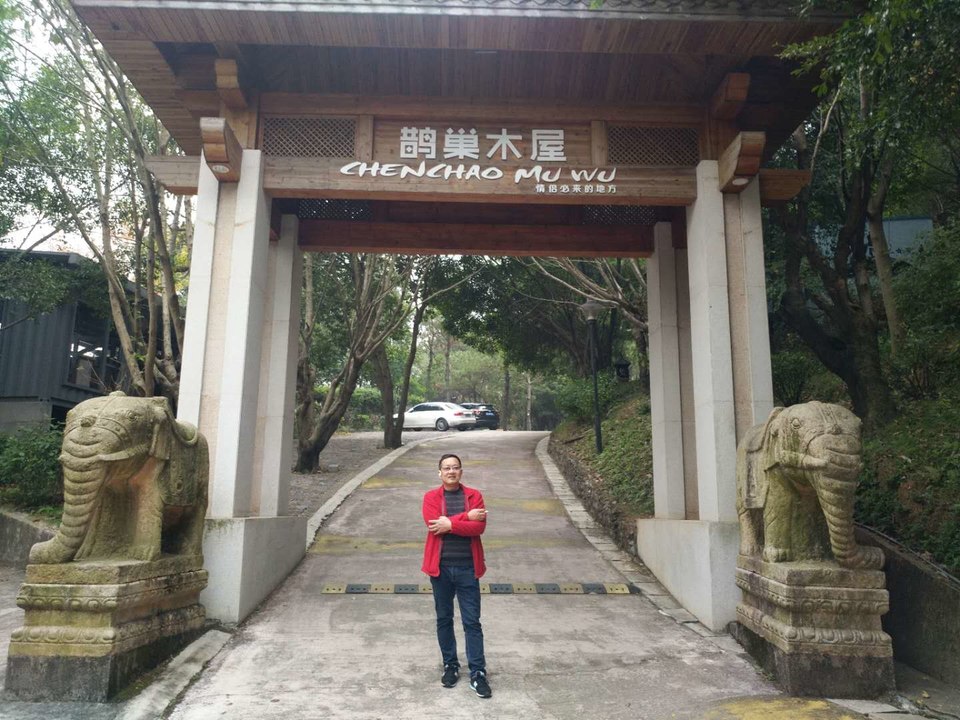 微信图片_201802041558302