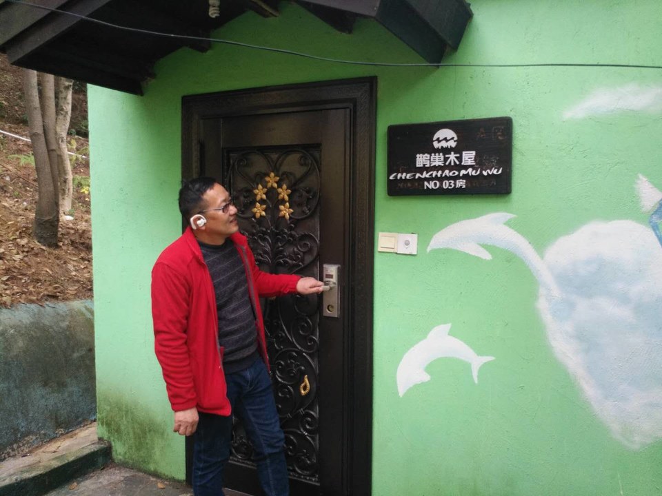 微信图片_201802041558309