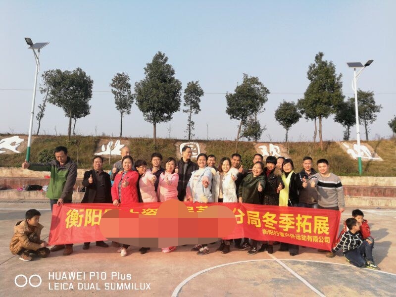 微信图片_201802041643086