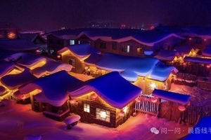冰城哈尔滨-雪谷-雪乡-长白山-吉林滑雪/雾凇 纯玩七日游