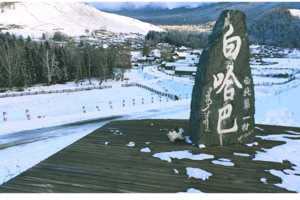 【童话新疆.浪漫雪都】冬巡北疆10日（小车团）