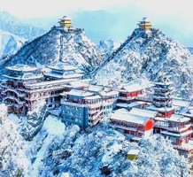 12月12-17日、1月9-14日 【老君山看雪景】畅游河南休闲6日（已成团）