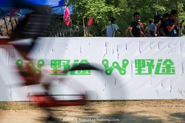 d2_Jeff_wildto.com-18