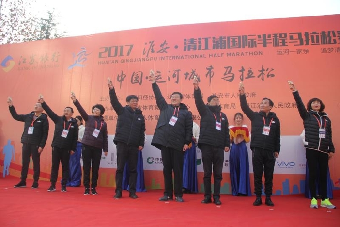 2019 淮安·清江浦国际半程马拉松赛 官方网站