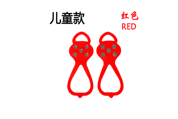 儿童冰爪 5齿款