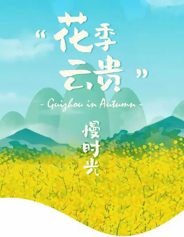 简篇-【去花开的地方,寻找春的色彩与芬芳】随风2026,3月 云南-10天大环线游