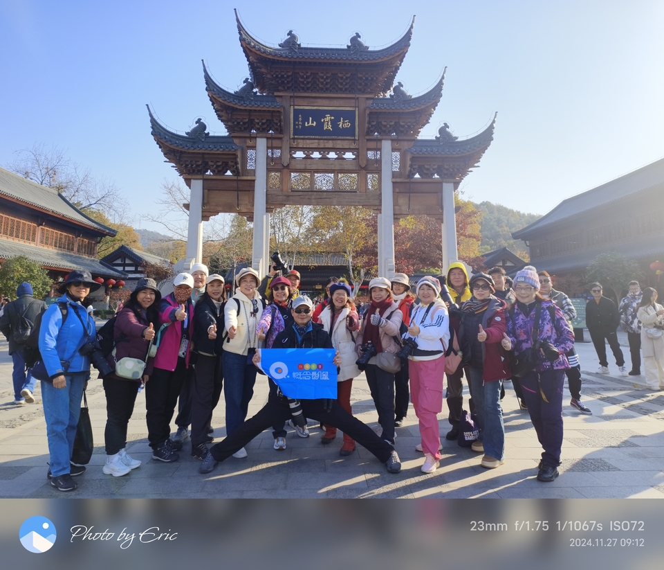 mmexport1733387812711