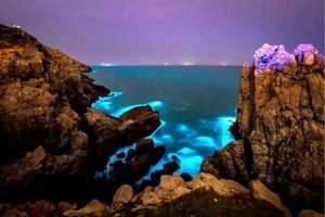 4月08日（周三）|  4天福建平潭岛 初夏蓝眼泪 海上日出光影 摄影创作团