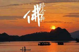 3月24日（周二）| 1天肇庆卧佛含丹春分版 宋城墙 绿岛紫荆花开之旅 