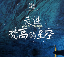 【马山玄河】2天 从梵高星空漂进世界十大暗河&瑶乡秘境户外探寻之旅